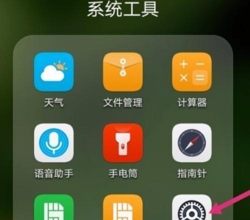 如何使用OPPO强制恢复出厂设置（快速解决OPPO手机问题的办法）
