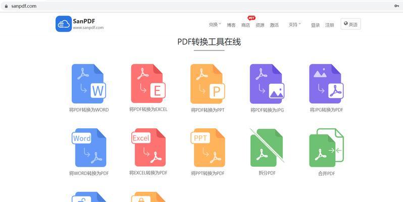 免费Word转PDF转换器，使用哪个（功能全面、操作简便）