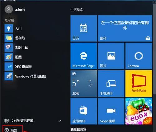 Win7配置需求详解（满足Win7系统运行的硬件要求及软件设置技巧）