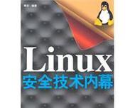 Linux系统详细安装步骤图解（一步一步教你轻松安装Linux系统）