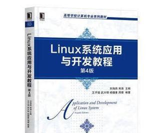 Linux系统详细安装步骤图解（一步一步教你轻松安装Linux系统）