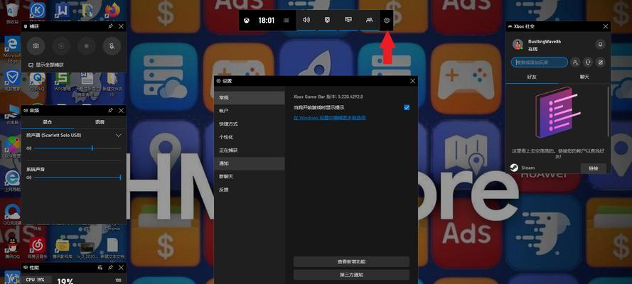 电脑屏幕录制视频的实用指南（学会使用录屏软件）