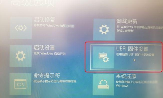 Win10系统如何进入BIOS设置界面（详解进入Win10BIOS设置界面的步骤与技巧）