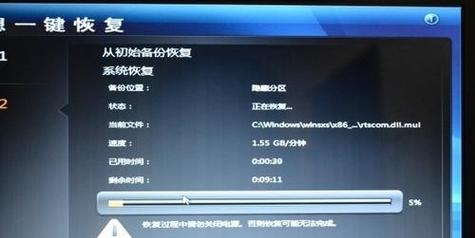 Win7电脑系统恢复出厂设置教程（一步步教你如何恢复Win7电脑系统到出厂设置）