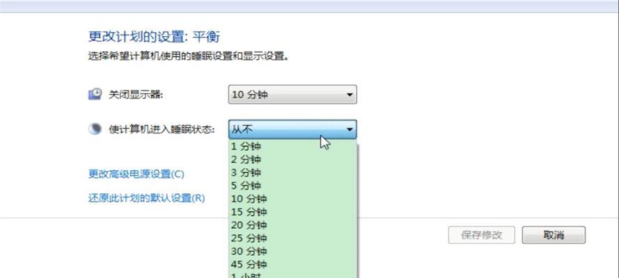 Win7电脑系统恢复出厂设置教程（一步步教你如何恢复Win7电脑系统到出厂设置）