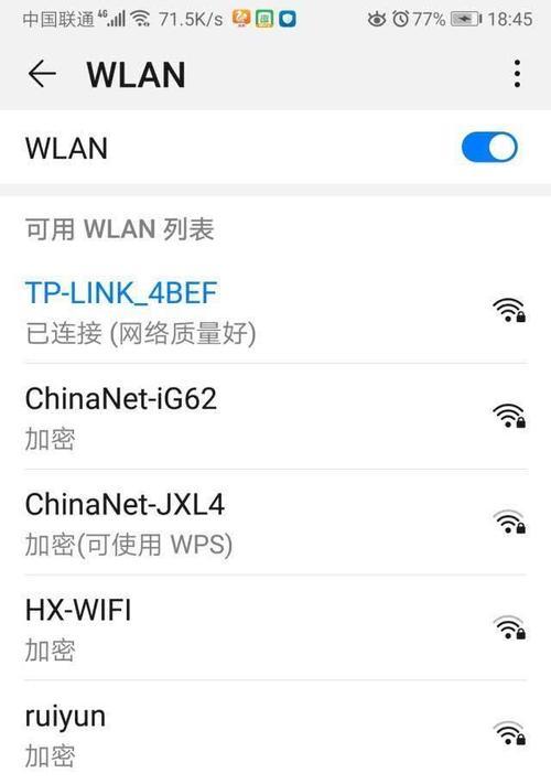 使用苹果设备如何方便地分享WiFi密码给他人手机（轻松共享网络连接）