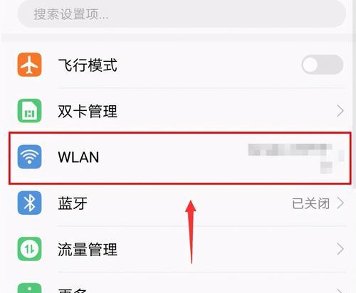 使用苹果设备如何方便地分享WiFi密码给他人手机（轻松共享网络连接）