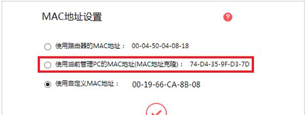 如何设置Mercury无线路由器的密码（通过简单步骤保护您的网络安全）