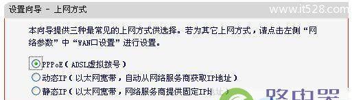 如何设置Mercury无线路由器的密码（通过简单步骤保护您的网络安全）