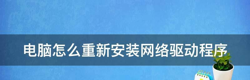 如何连接台式机无线网驱动（简单教程）