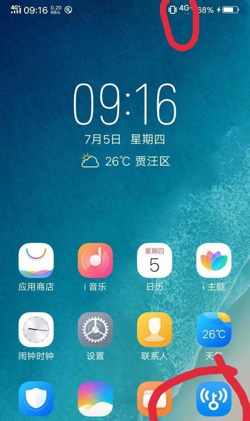 手机免费无线网络连接指南（轻松享受免费上网乐趣）