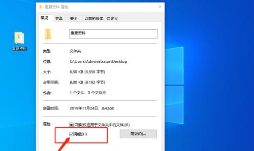 电脑文件加密技术的保护与应用（保障信息安全的关键措施和方法）