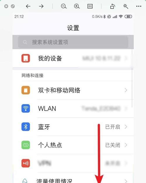 如何在oppo手机上恢复出厂设置（简单步骤帮您恢复oppo手机到出厂状态）