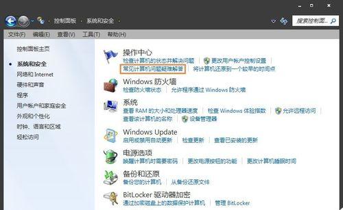 Win10未安装音频设备的解决方法（快速解决Win10未安装音频设备问题）