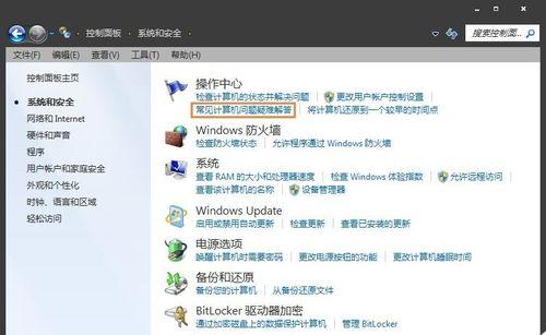 Win10未安装音频设备的解决方法（快速解决Win10未安装音频设备问题）