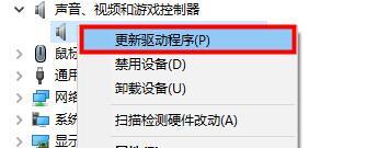 Win10未安装音频设备的解决方法（快速解决Win10未安装音频设备问题）