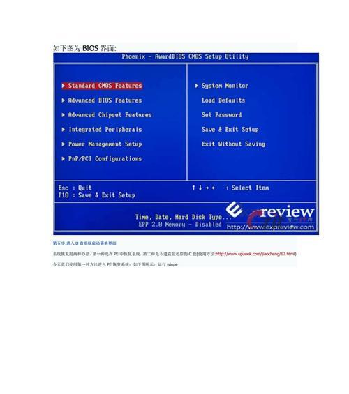 使用U盘重装Win7系统的步骤详解（简便快捷的重装系统方法）