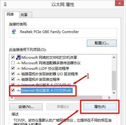 寻找Win8激活工具（比较Win8激活工具的功能和可靠性）