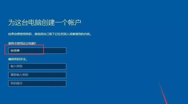 寻找Win8激活工具（比较Win8激活工具的功能和可靠性）