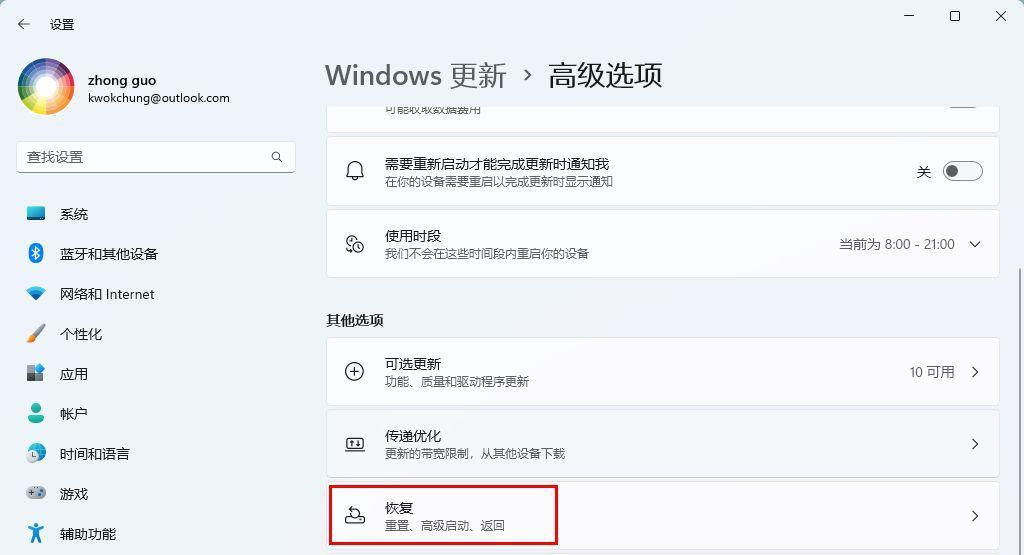 Win10高级启动模式命令大全（掌握这些关键命令）