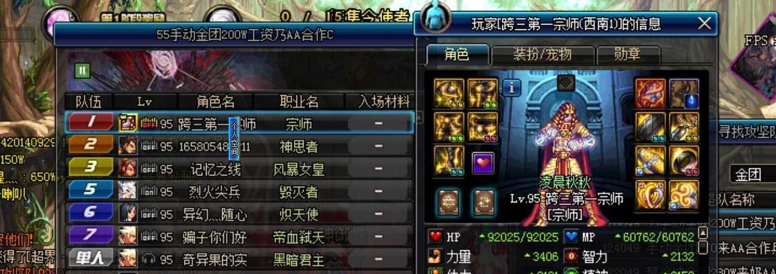 《之觉醒》——DNF男柔道觉醒的史诗旅程（一位男柔道士的力量觉醒）