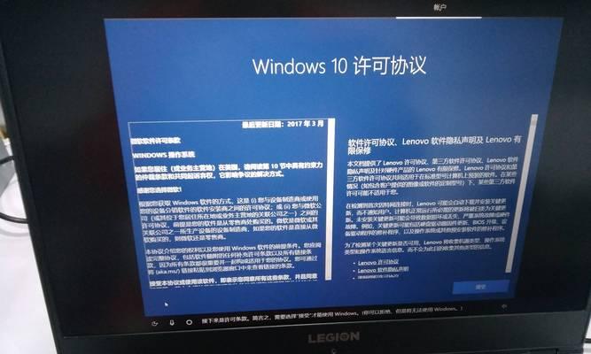联想电脑一键恢复系统设置教程（方便快捷的恢复系统设置）