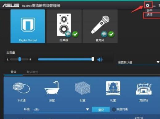 Win7电脑音箱无声问题解决方法（快速排除Win7电脑音箱无声问题）