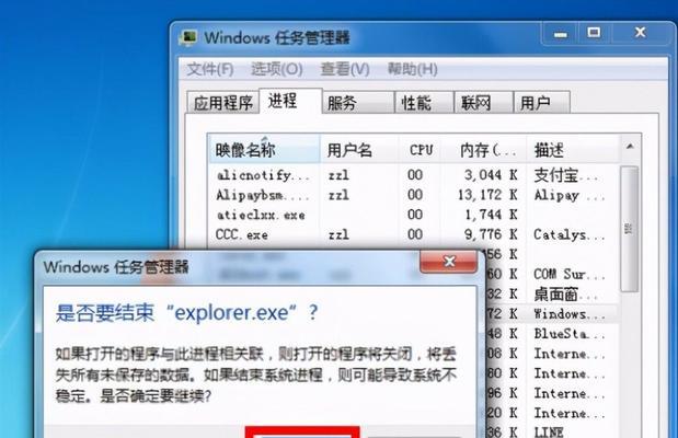 Win7电脑音箱无声问题解决方法（快速排除Win7电脑音箱无声问题）