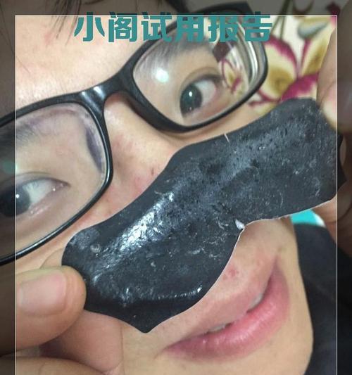 学生必读（告别黑头）