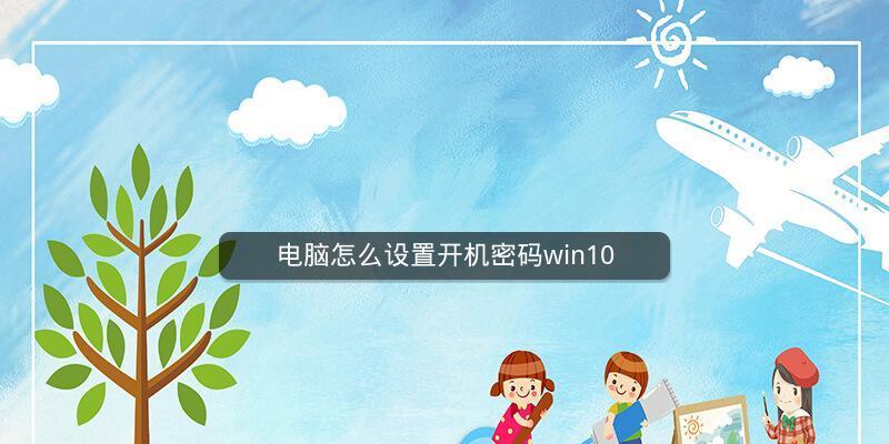 电脑开机启动的步骤及注意事项（了解电脑开机启动过程）