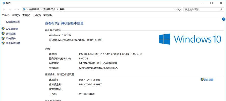 Win10LOL无限重连（Win10LOL游戏无法正常连接的原因及解决方法）