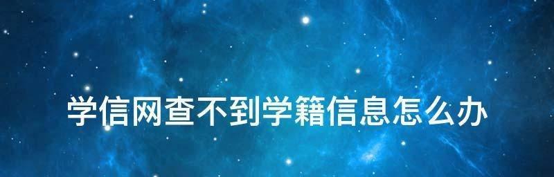 自考报名考试攻略（自考报名流程）