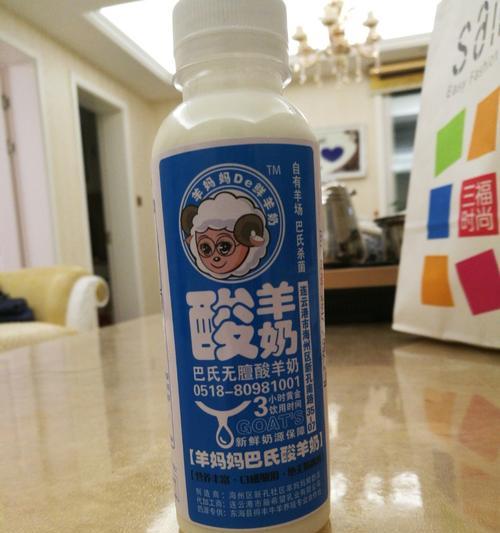 喝羊奶的好处（探索羊奶的健康益处）