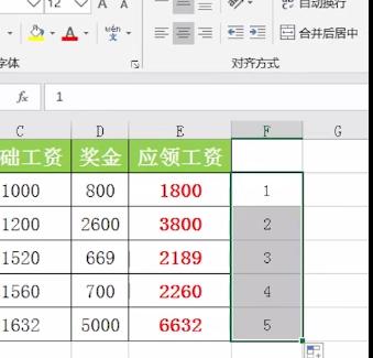 以公式工资条的制作方法（利用公式实现工资条自动计算的简便方法）