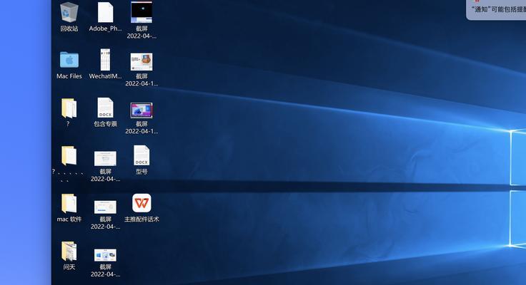 Win7虚拟桌面的打开方法与应用（探索Win7虚拟桌面的无限可能）