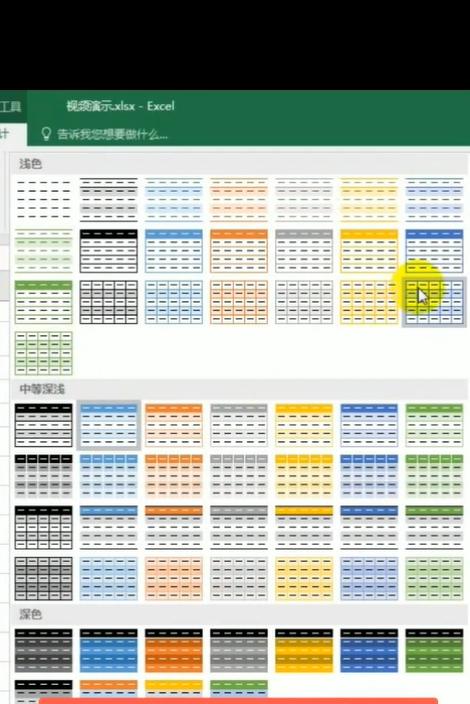 新手学电脑制作表格的技巧（快速掌握电脑表格制作）