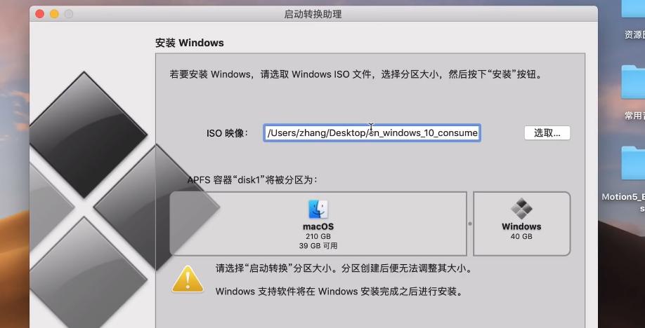 电脑Win7升级至Win10系统的详细步骤（以电脑Win7为基础）