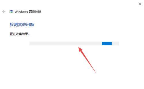 解决电脑网络连接感叹号的问题（如何排查和修复网络连接问题）