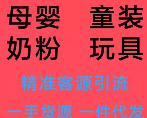 从哪里进货（网店采购全攻略）