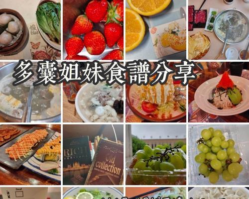 健康减肥的饮食指南（合理饮食助你轻松减肥）
