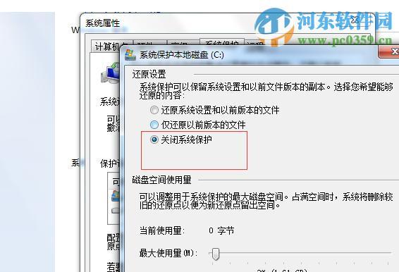 Win7如何清理C盘空间不影响系统（实用技巧帮助您解决C盘空间不足的问题）