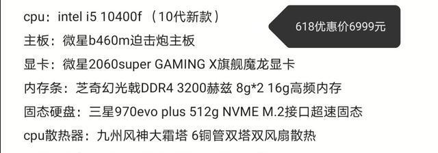 选择适合自己的三千多元电脑配置（如何选择性价比高的三千多元电脑配置）