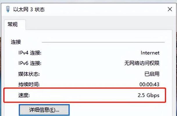 手机USB共享网络（利用手机USB共享网络）