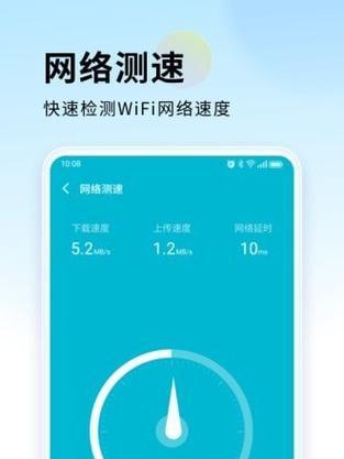 无线网络连接简易指南（快速了解WiFi直连的操作步骤与注意事项）