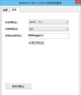 新换路由器如何设置Wi-Fi密码（简单易行的设置步骤和注意事项）