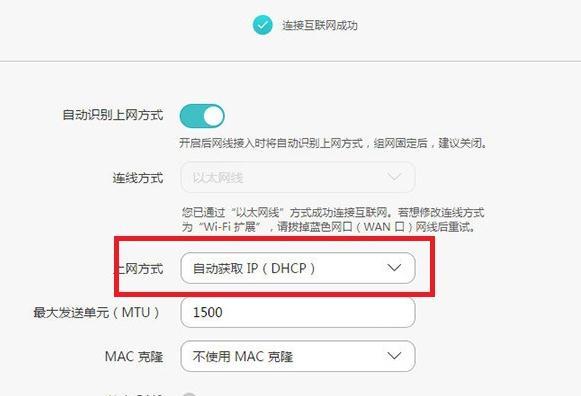 如何设置TP-Link路由器的重置密码（简单操作步骤帮助您保护网络安全）
