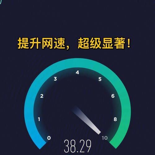 提升家庭网络速度的方法——利用两台路由器实现网络组网（极速上网）