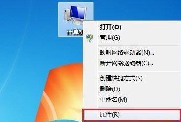 恢复本地连接的方法及注意事项（解决本地连接禁用问题的实用指南）