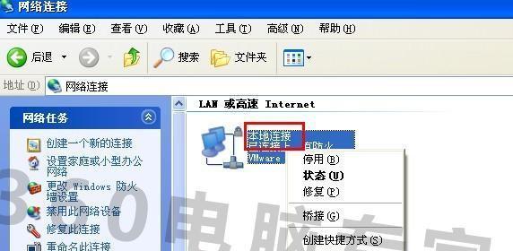 恢复本地连接的方法及注意事项（解决本地连接禁用问题的实用指南）