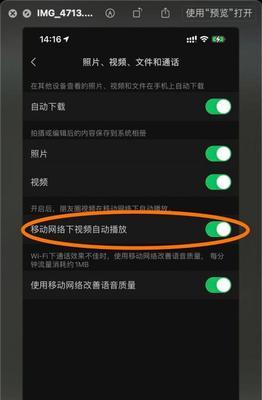 如何解决iPhone屏幕触摸不灵问题（关闭多点触控以提高触摸屏灵敏度）